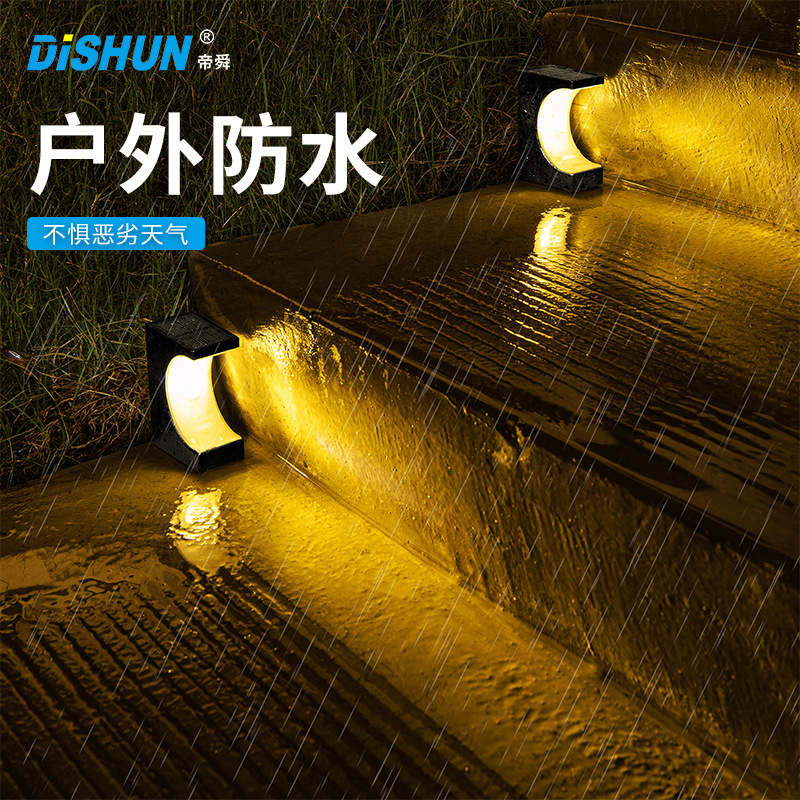 Cross-border outdoor solar lights, courtyard atmosphere, garden decoration, step lights, waterproof and anti-theft solar staircase lights Specification drawing