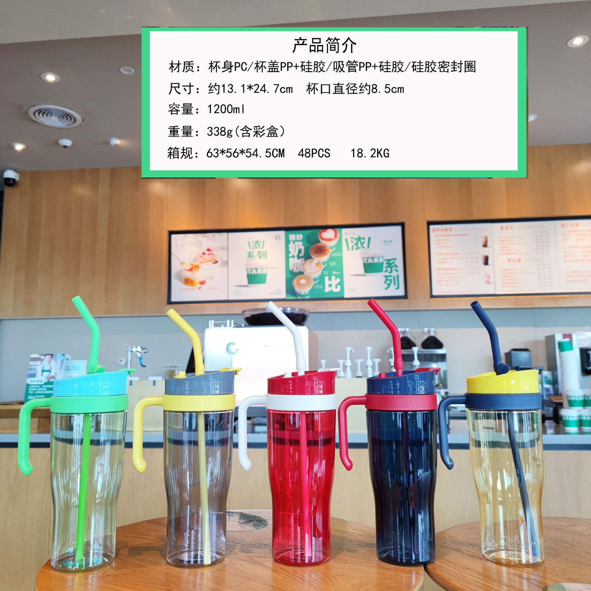 Wholesale of double-drinking straws, plastic car cups, ice king cups, large-capacity adult drinking water handles, car water bottles full figure
