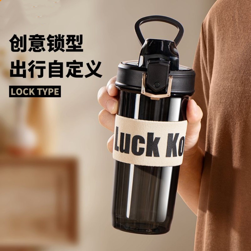 Summer large-capacity water cup, women's simple straw cup, portable plastic cup for women, double-drinking small shield, durable details Picture