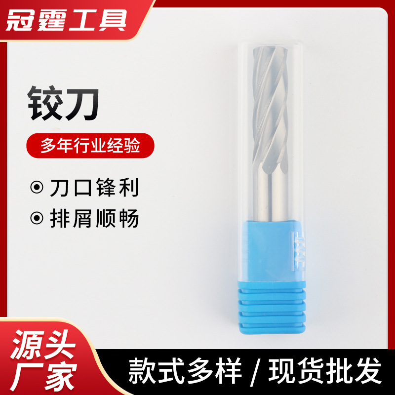 Wholesale tungsten steel spiral reamers, hard alloy straight shank machine reamers, H7, H8, H9 CNC reamers full figure