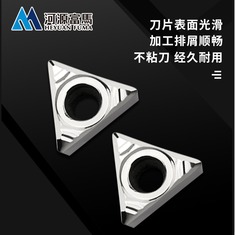 TCGT inserts for high-gloss aluminum, milling cutters with rhombic and triangular grains for turning outer circles, special alloy tungsten steel CNC for turning aluminum Specification drawing