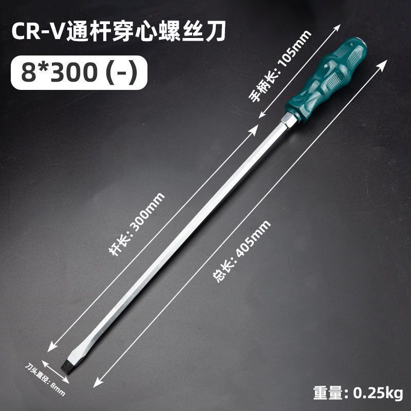 A comprehensive collection of high-hardness cross-shaped impact screwdrivers that can strike flat-head screws with through-hole integrated screwdrivers undefined