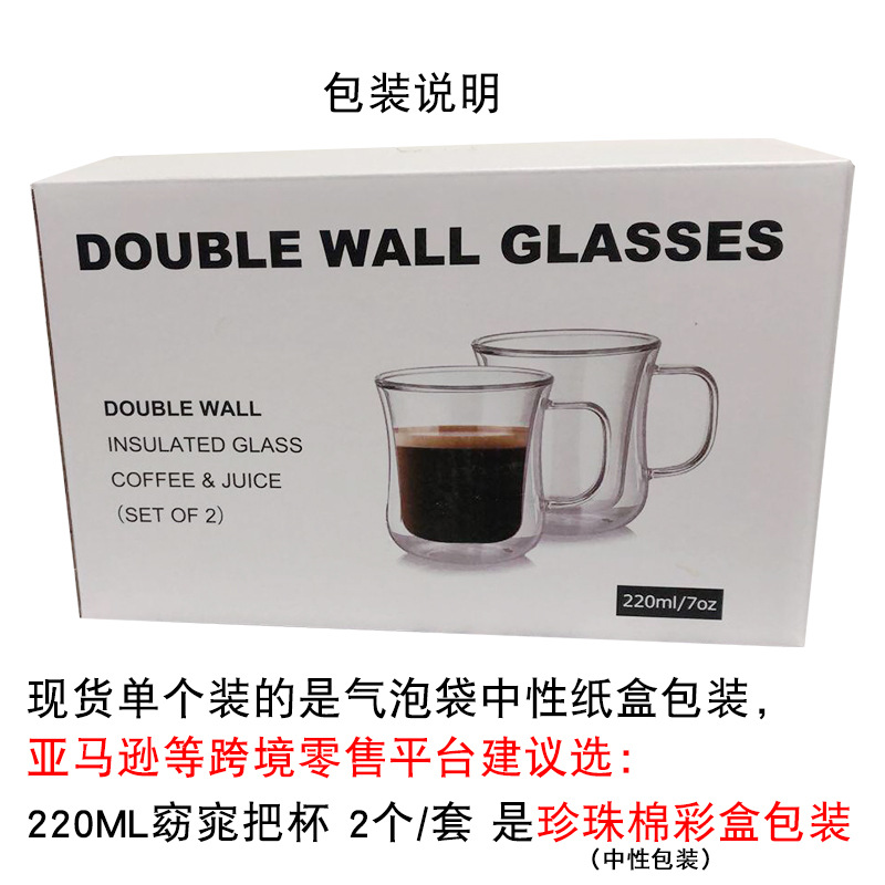 Glass cup factory high borosilicate glass cups, cross-border double-layer coffee cups, creative slender handle cups, milk cups, transparent water cups Item Picture