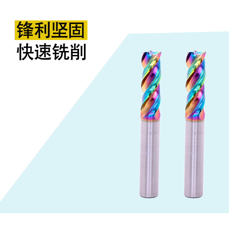 65-degree DLC aluminum milling cutter, U-shaped groove, 3-edge tungsten steel alloy CNC numerical control tool, seven-color tungsten steel coated milling cutter Specification drawing