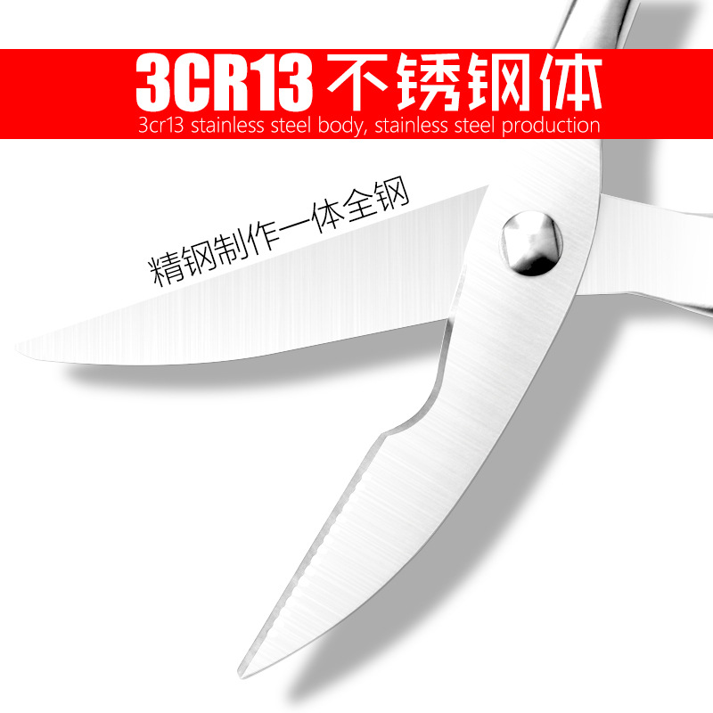 All-steel kitchen chicken bone scissors, powerful thickened food scissors, vegetable bone and snail scissors manufacturer, one-piece consignment details Picture