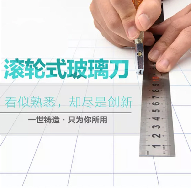 Glass knife, compass knife, multi-functional and multi-purpose roller type circular cutting knife, range hood hole opener, circular cutting knife, circular cutting knife details Picture