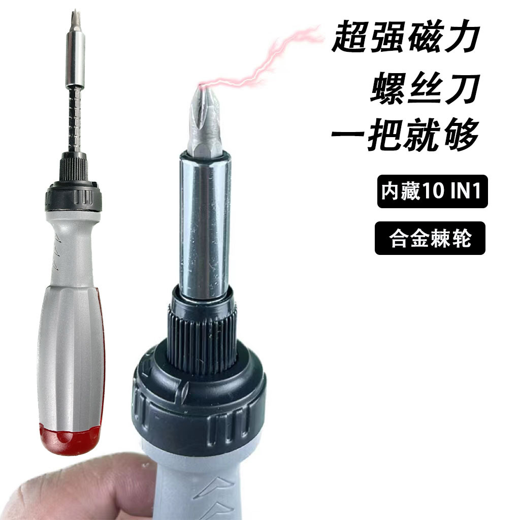 New small-head universal ratchet screwdriver set, adjustable multi-functional screwdriver strip, irregular-shaped screwdriver head Application Scenario