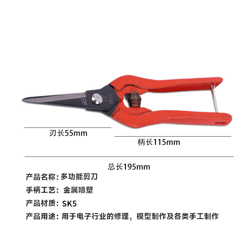 Korean industrial iron sheet shears, stainless steel plates, steel wires, aviation shears, integrated ceiling keel shears, wire mesh Application Scenario