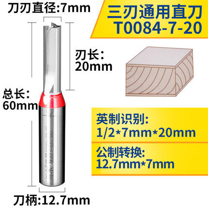 Chuanmu Blade TCT CNC machine, universal three-edge straight knife engraving machine, cutting and slotting woodworking tools, milling cutter T008 undefined