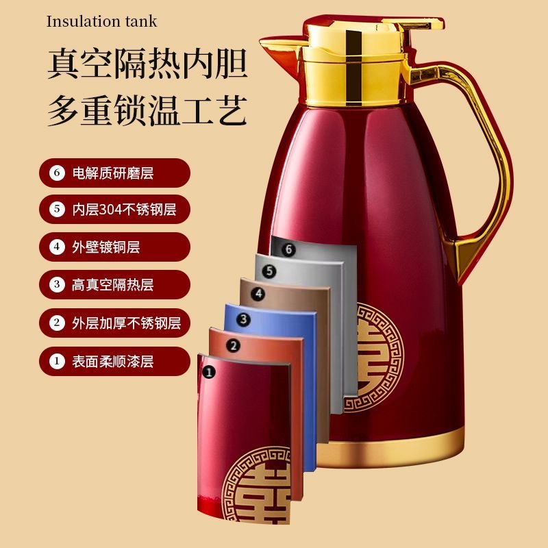 Festive welcome kettle, 304 stainless steel insulated kettle, hot water kettle, red wedding supplies, wedding dowry gifts, thermos flask Application Scenario