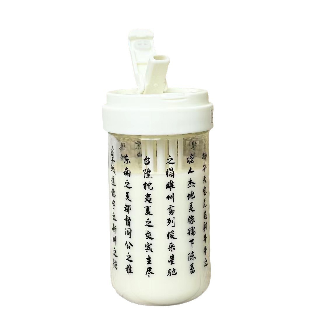 New Chinese-style calligraphy water cups for both boys and girls, large-capacity portable takeout, national trend tea brewing plastic cups, retro straw cups Item Picture
