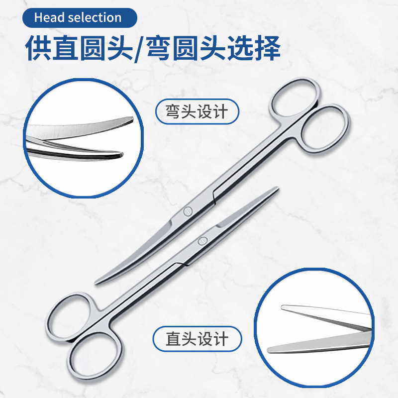 Zhuo Youyue Medical surgical scissors, round head stainless steel tissue scissors, blunt head curved scissors, nurse's pocket dental suture removal scissors details Picture