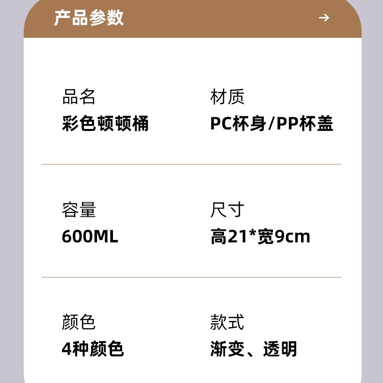 Colorful Donton plastic cups, children's cartoon large-capacity straw water cups, summer sports direct drinking cups for male and female students Application Scenario