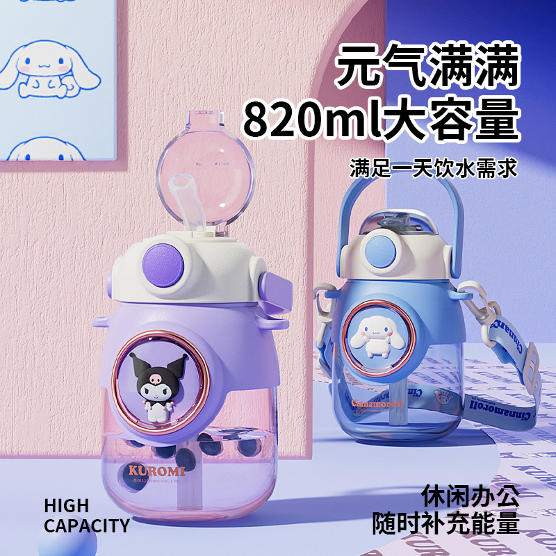 The first and Sanrio official co-branded space capsule water cup, water bottle, large-capacity plastic, high appearance level, convenient straw cup full figure