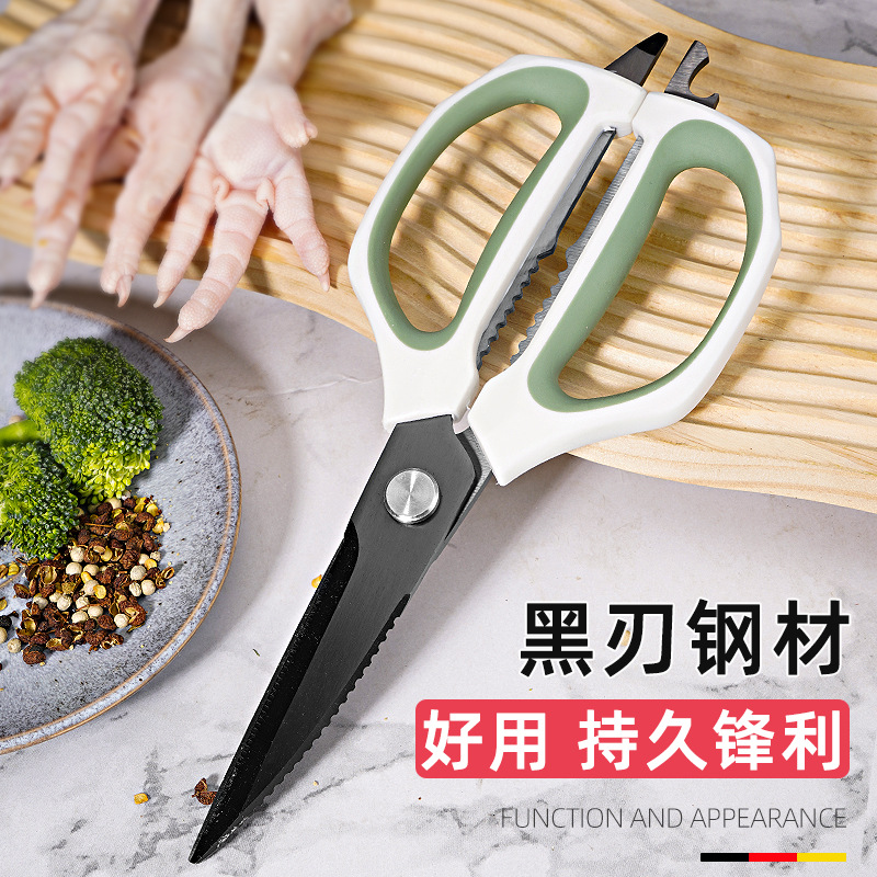 Lin Tai's kitchen scissors are specially designed for household use, featuring multi-functional and powerful stainless steel scissors for chicken bones, grilled meat, fish and food details Picture