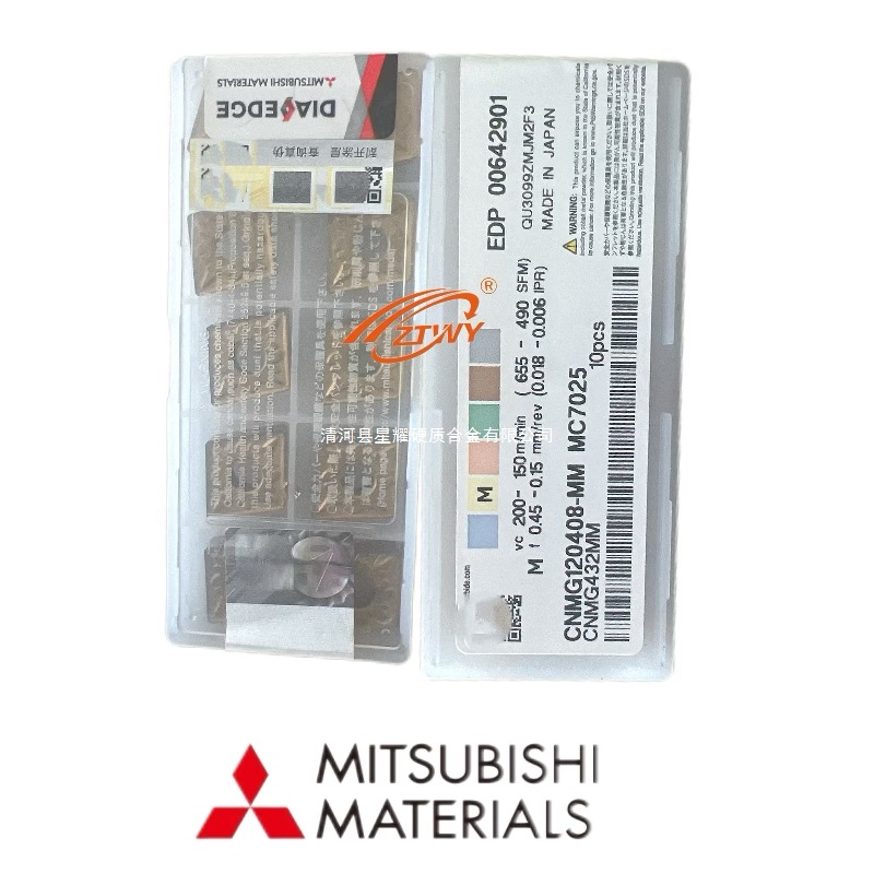 Mitsubishi genuine blade MC7025: CNMG120408-MM/CNMG120412-MM/CNMG120416-MM full figure