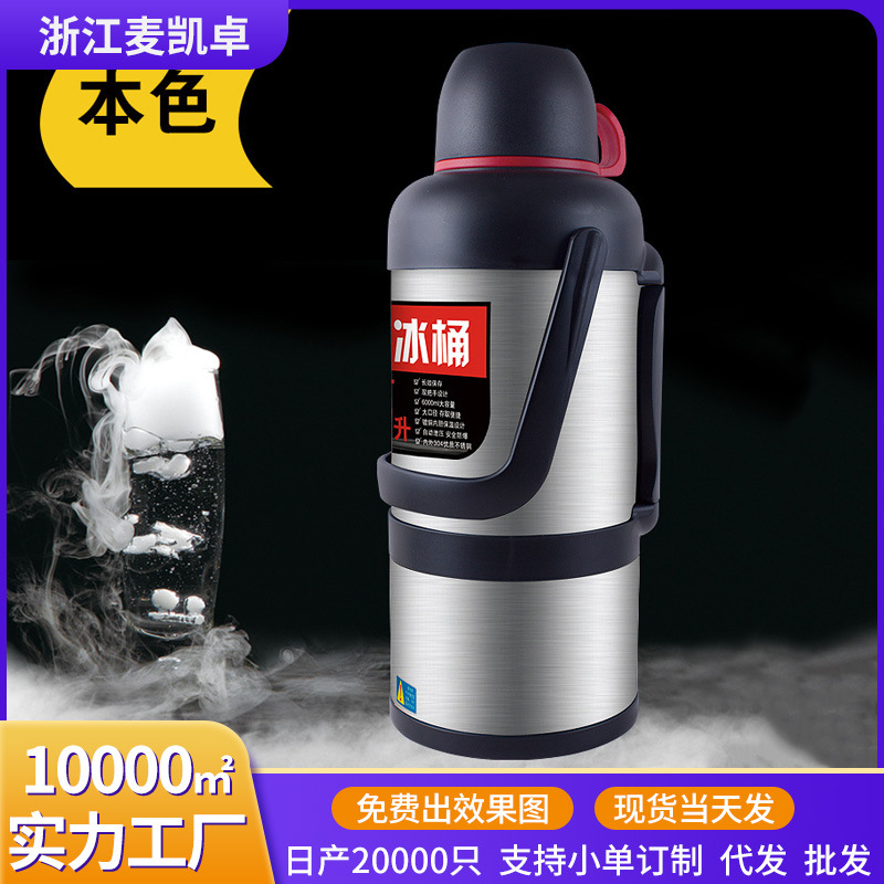 Large-capacity double-handle stainless steel insulated kettles, dry ice buckets, dry ice kettles, large-diameter ice storage containers, one-piece consignment full figure