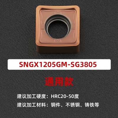 88-degree MFB double-sided eight-edge fast-feed heavy cutting CNC SNGX1205 SNMU1206 rough face milling cutter head undefined