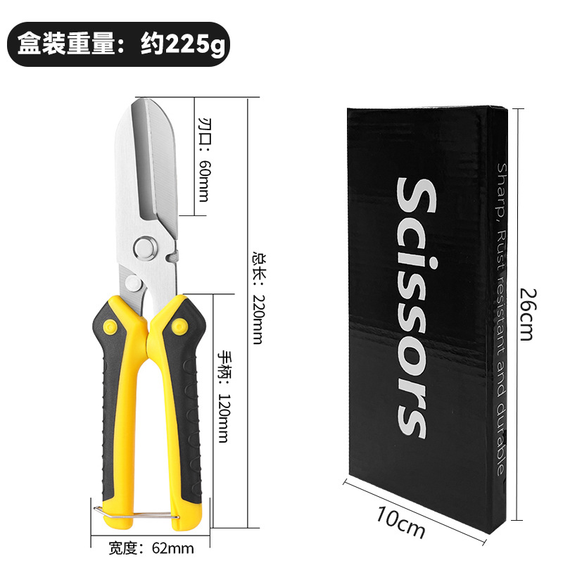 Wholesale of metal shears manufacturers, hardware tools, aviation shears, powerful aviation shears, metal shears undefined