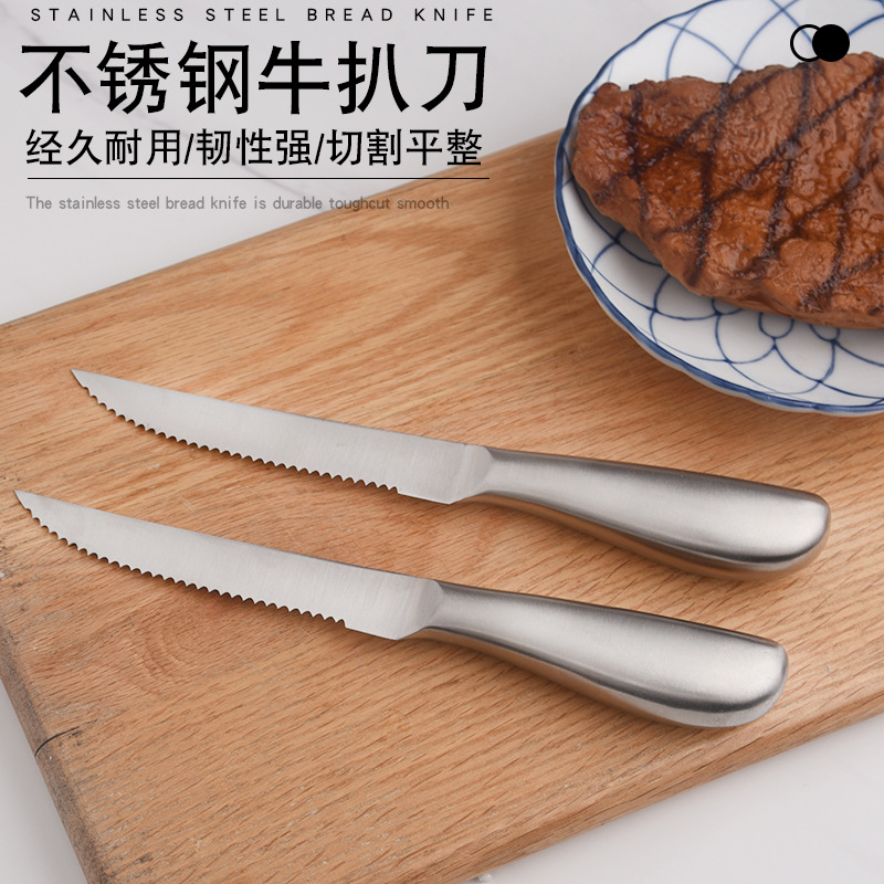 Stainless steel steak knives, serrated steak knives, meat knives, high-end household kitchenware for Western restaurants, are selling well across borders details Picture