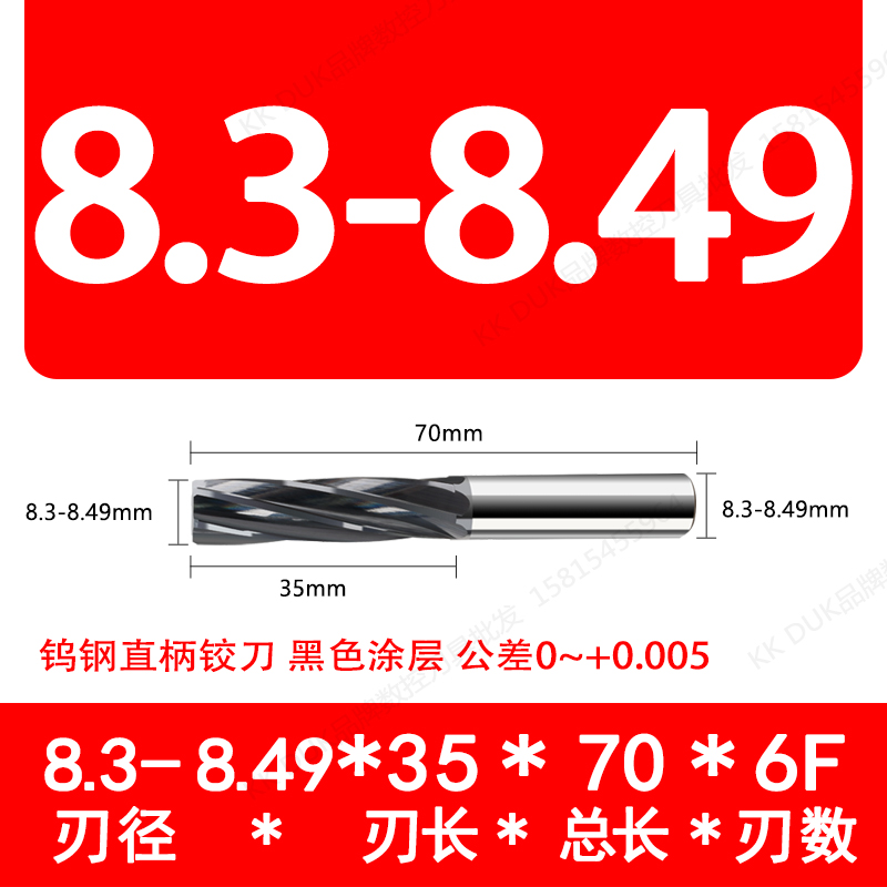 ll non-standard high-quality spiral straight handle reamer coated black machine H6 H7 H8 F7 F8 1.0-12.09 undefined