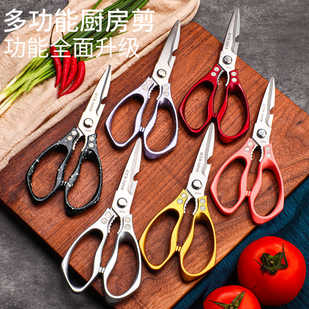 Lin Tai's multi-functional stainless steel Japanese chicken bone scissors, household kitchen barbecue scissors SK5, powerful scissors hummingbird scissors details Picture
