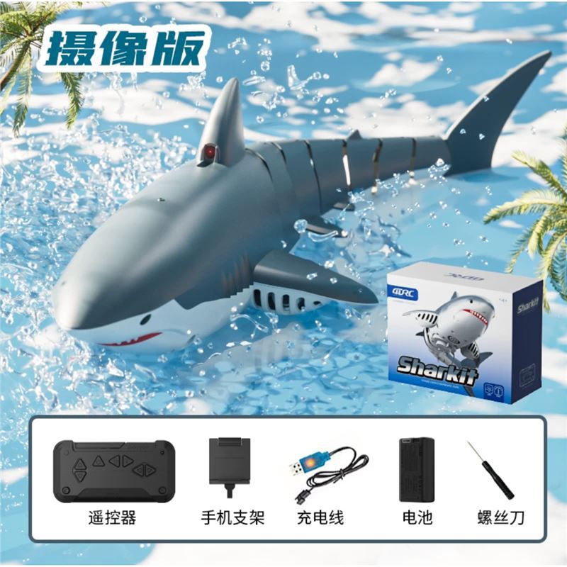 Electric shark remote control shark toy, underwater real mechanical fish boy with camera, water remote control boat Specification drawing