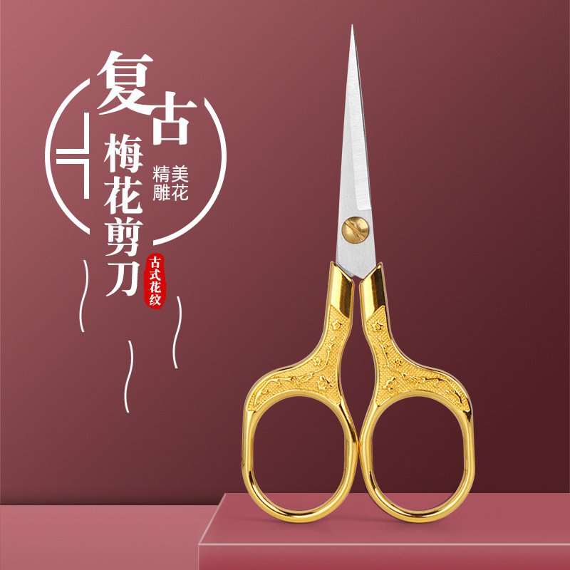 Plum blossom tea leaf scissors, golden alloy handle, hand-embroidered paper-cutting scissors, retro pattern embossed small scissors Specification drawing