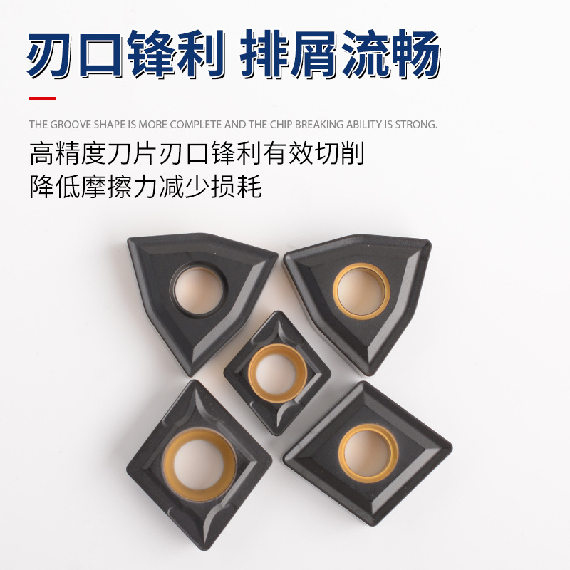 CNC cast iron turning inserts, peach-shaped, rhombic, triangular turning inserts, slotting, turning bed, outer round tool head, inner hole tool grain Application Scenario