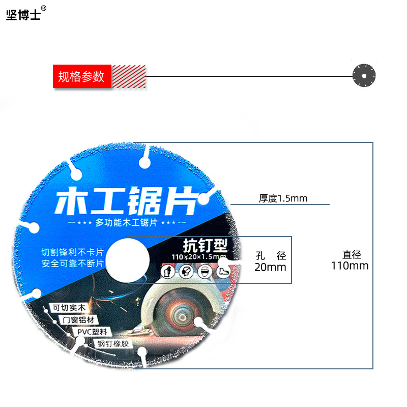 New type of alloy woodworking saw blade, Angle grinder, cutting blade, wood saw blade, wood cutting, aluminum material, PVC plastic special circular saw blade Application Scenario