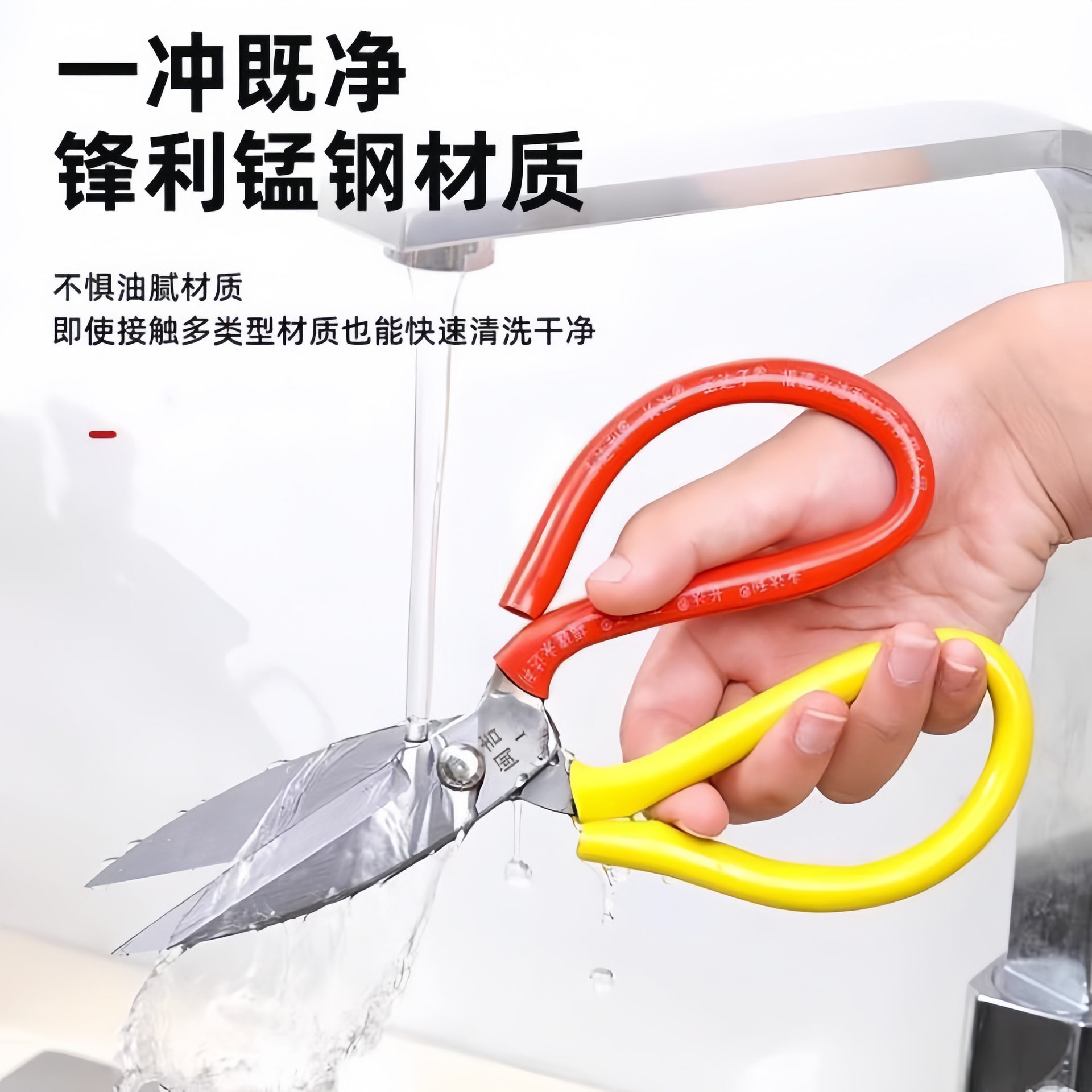 Wholesale industrial manganese steel anti-rust scissors factory household tailor leather large scissors for killing chickens and fish high hardness sharp details Picture