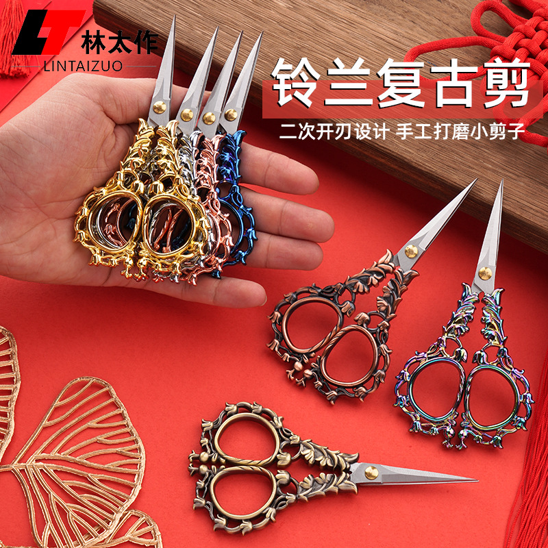 Vintage small scissors, exquisite zinc alloy pointed material package, handcrafted small scissors, window flower embroidery, student orchid scissors details Picture