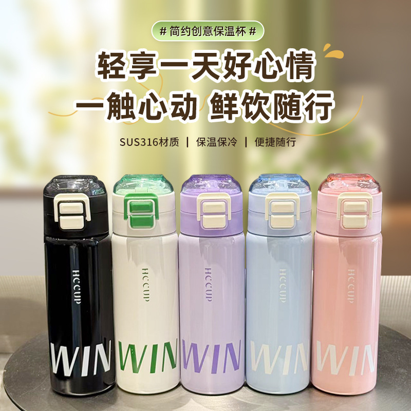 New high-appearance 316 stainless steel insulated cup, straw, double drinking cup, creative and trendy, large-capacity student cup full figure