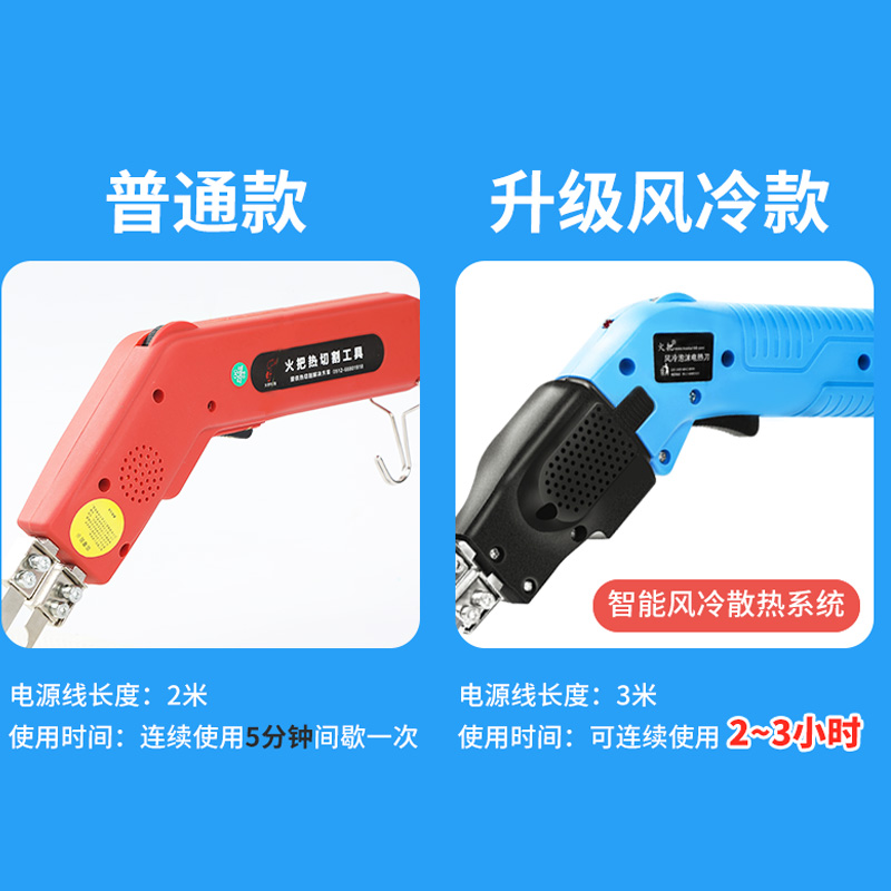 Youdaoplaceholder0 torch electric heating knife foam cutting knife sponge fabric knife hot cutting knife cutting machine heating knife plastic KT electric heating Application Scenario