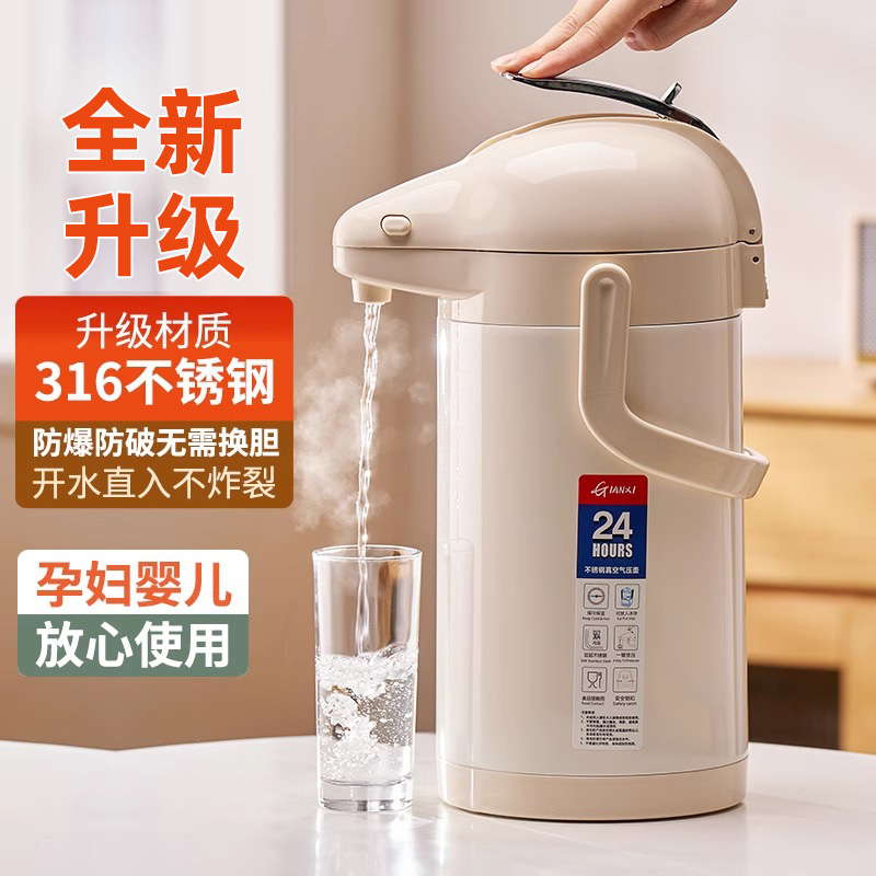 The newly upgraded household stainless steel inner liner pneumatic thermos flask has a large capacity and can be carried by hand to release water by pressing full figure