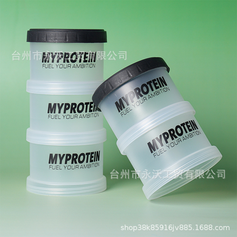 Protein powder box, portable fitness medicine box, storage supplement portioning box, multi-layer trendy large-capacity musk-building powder box details Picture
