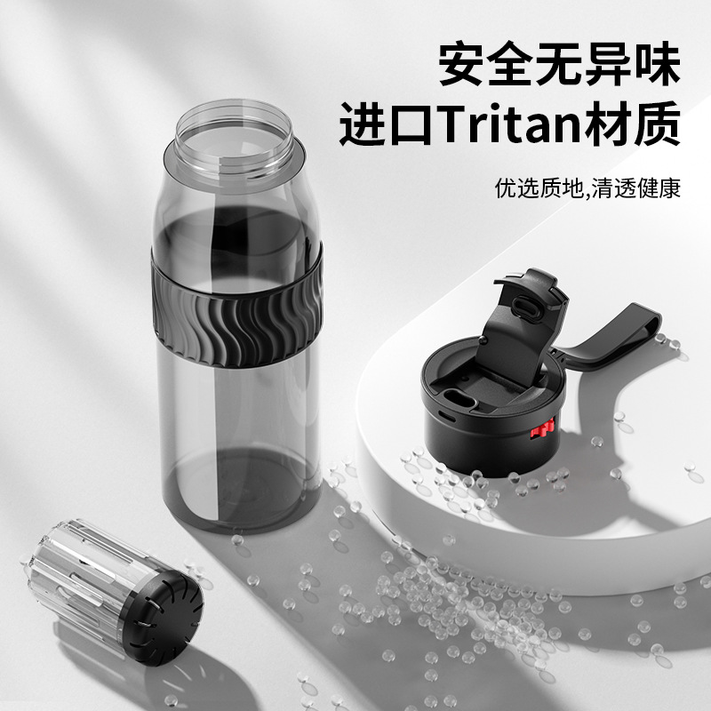 New magnetic elastic tea brewing cup, portable sports plastic cup, women's outdoor car quick-opening tea and water separation tea brewing cup at hand details Picture