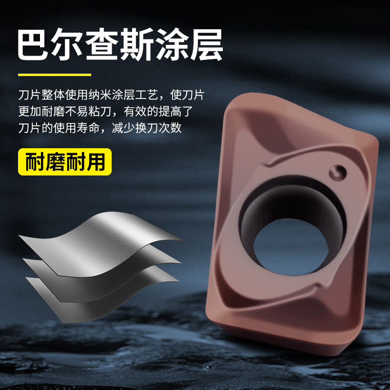 The JDMT070204R/070208R CNC milling cutter inserts replace tungsten steel and stainless steel small-bore milling cutter inserts details Picture