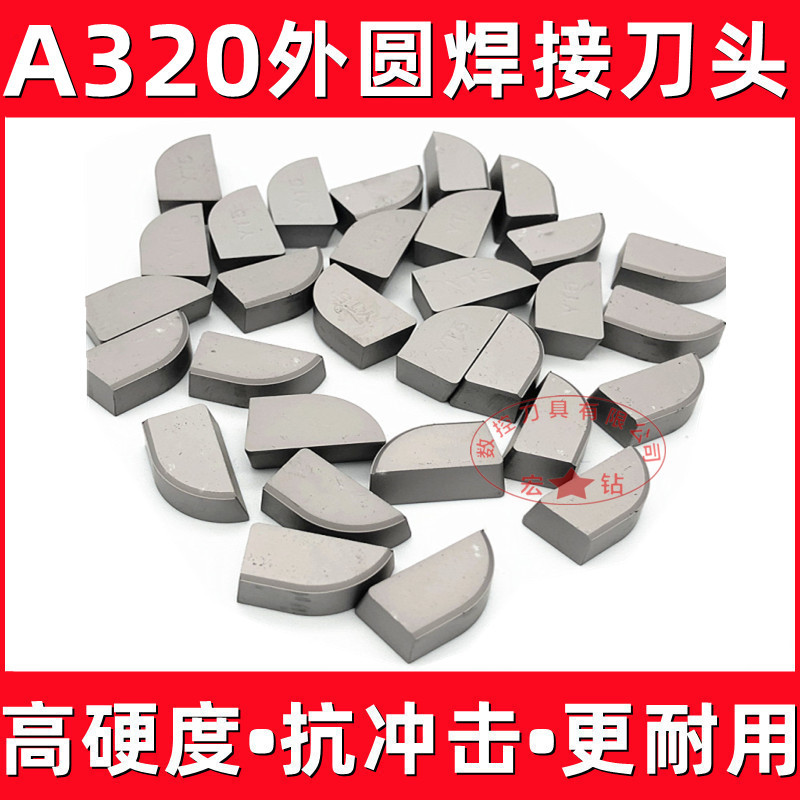 Hard alloy outer circle welded tool heads YT15, YT14, YT5, YW1, YW2, YG8, YG6, A320/A320Z details Picture