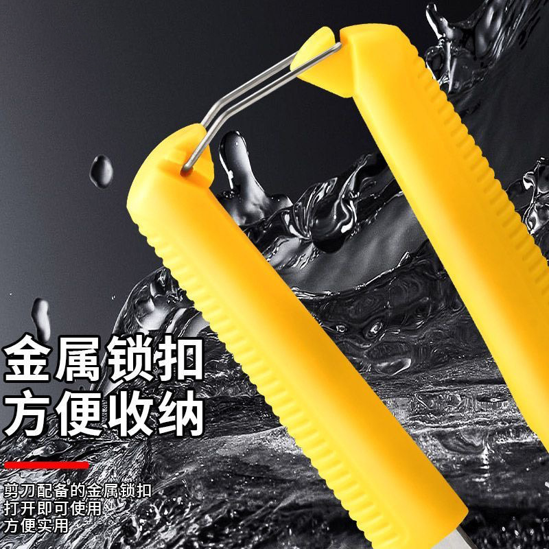 The iron sheet scissors industrial ceiling multi-functional strong stainless steel aluminum panel is suitable for metal aviation keel scissors details Picture