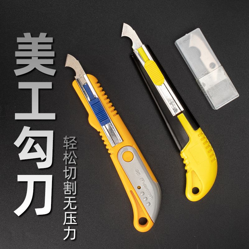DIY small hook knife tools, acrylic sheet cutting knife, manual cutting knife, plastic sheet yarn cutting hook knife blade full figure