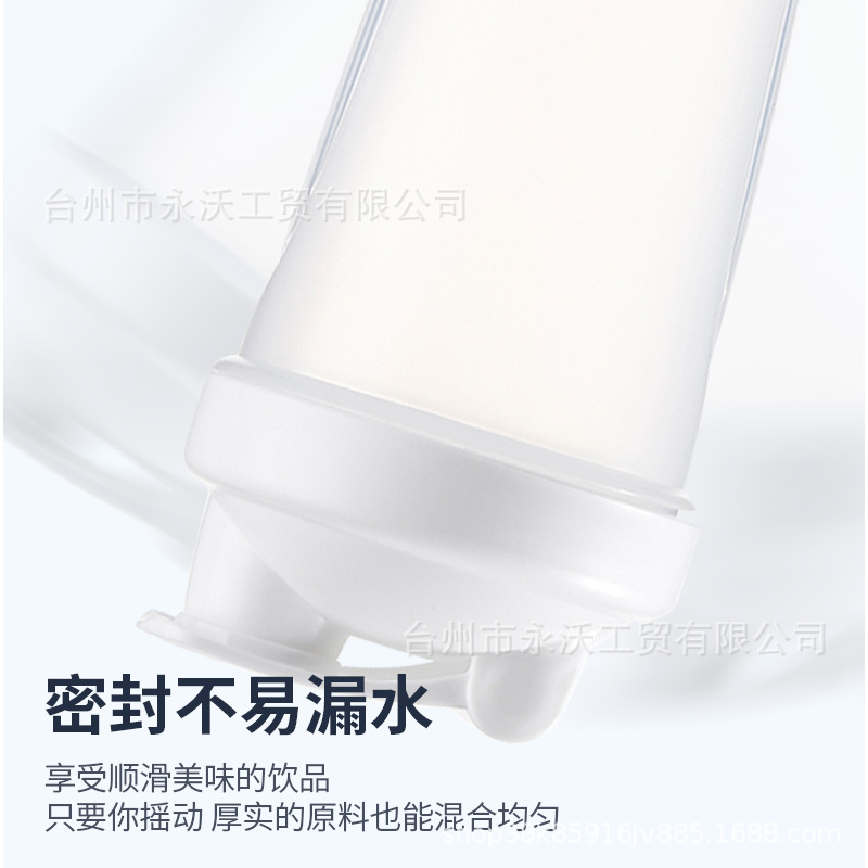 Portable fitness and sports water cup, 600ml transparent milkshake cup, protein powder stirring, plastic graduated cup, printing details Picture