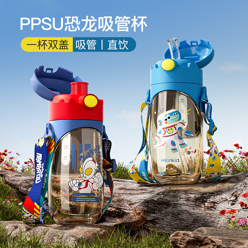 Children's water cup, summer boys and girls, special for students, durable ppsu, portable drinking water pot with straw for going out full figure