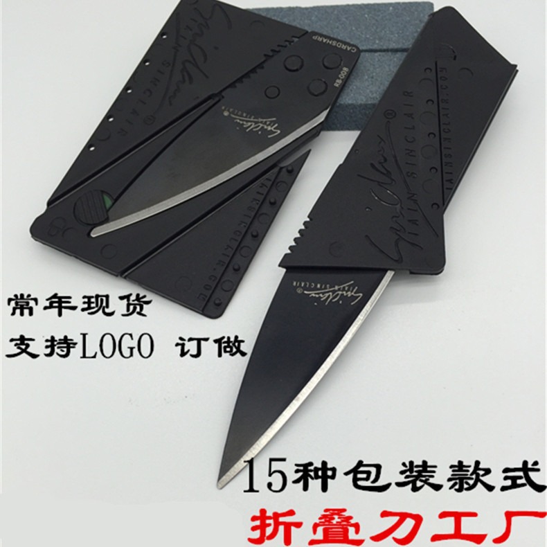 In-stock credit card folding blades, mini business card knives, card knives, fruit knives, gift tool cards, and logo printable full figure