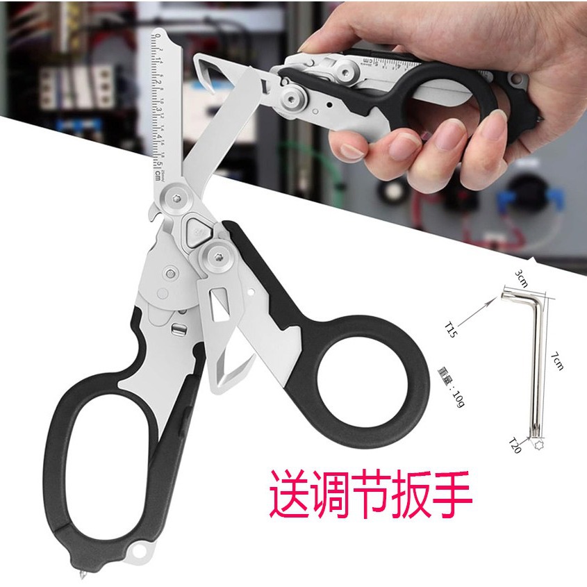 Experts choose the same multi-functional tactical pliers, first aid scissors, outdoor raptor scissors and foldable scissors as Lezeman full figure