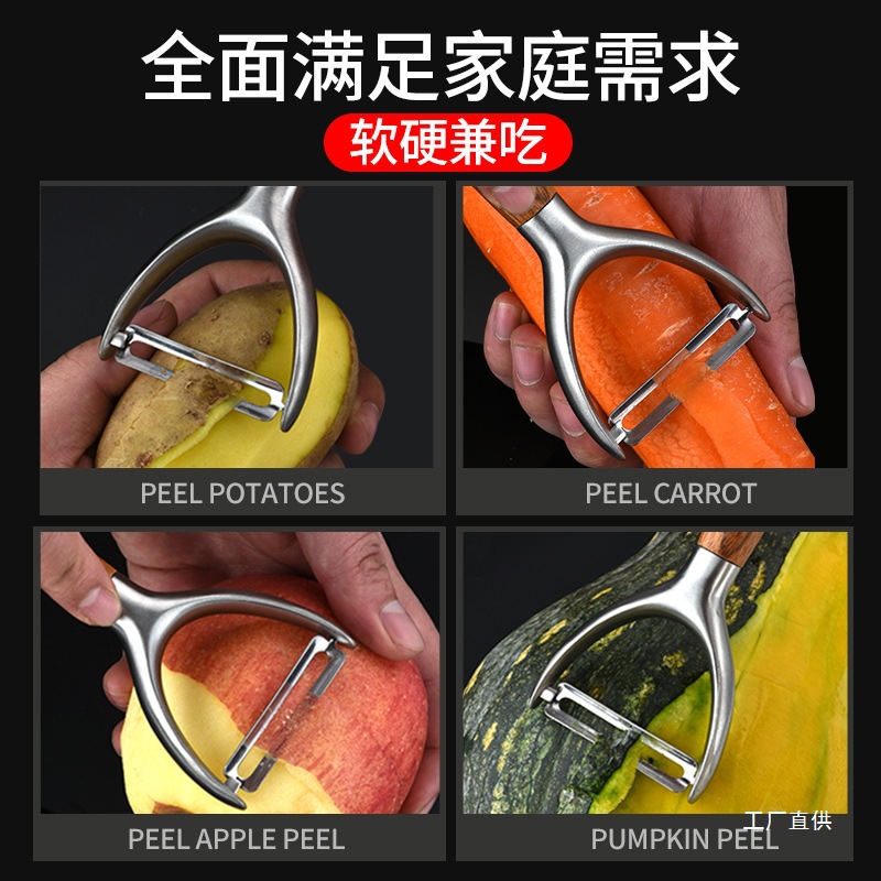 German imported Crazy Shark peeler, peeler, melon peeler, household stainless steel peeler, eight-pole for peeling potatoes and fruits Specification drawing