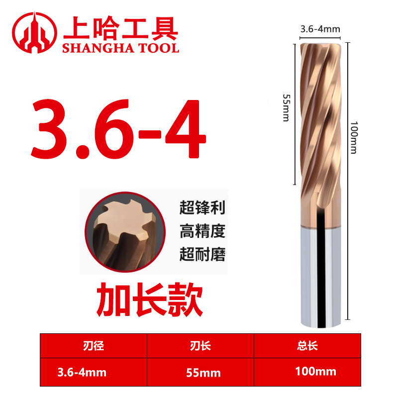 60-degree cemented carbide tungsten steel spiral reamers, extended reamers, 65-degree spiral reamers, 6-edge milling cutters for machines, coating undefined