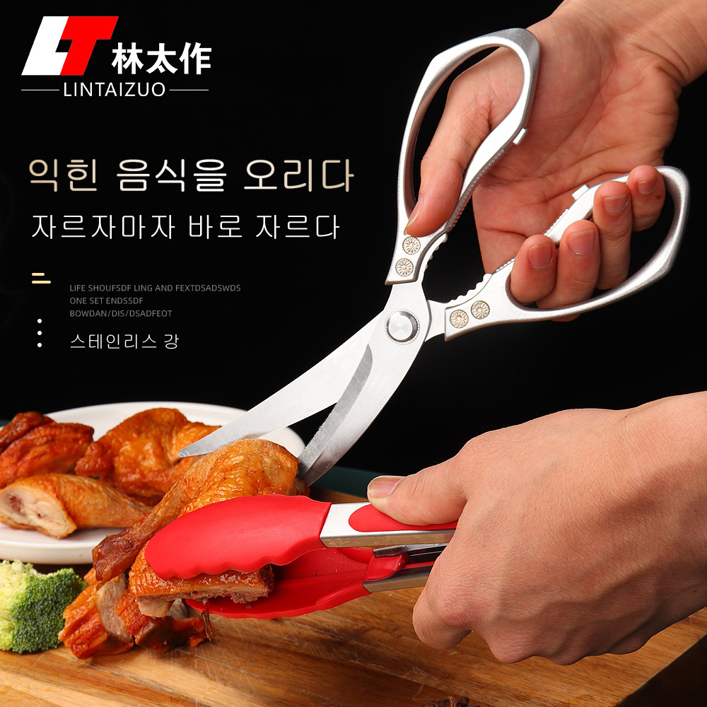 Stainless steel Korean barbecue scissors, thickened chicken cutlet and steak scissors, multi-functional kitchen scissors, anti-slip serrations, household scissors details Picture
