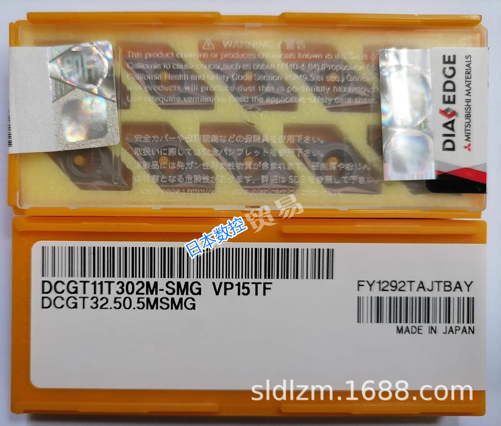 DCGT11T302M-SMG VP15TF MS6015 DCGT070202M-SMG Sanling CNC inserts details Picture