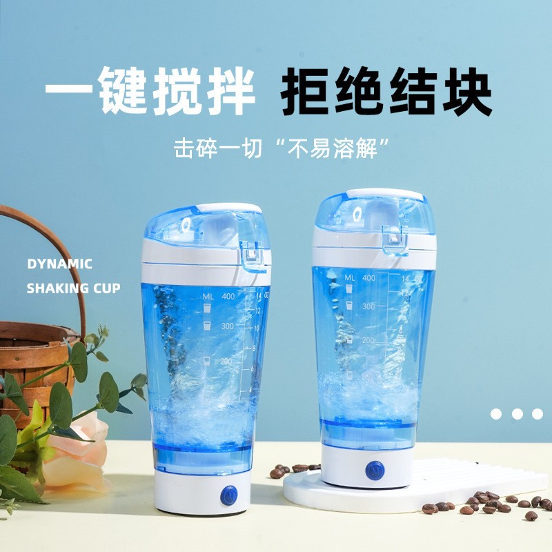 Electric stirring cup for brewing coffee, soy milk, milkshake, protein powder, fully automatic stirring, shaking cup full figure